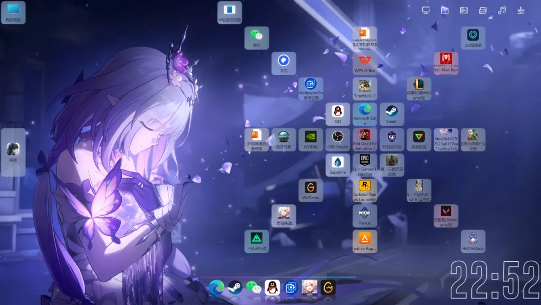 20250516-3 20250516-3