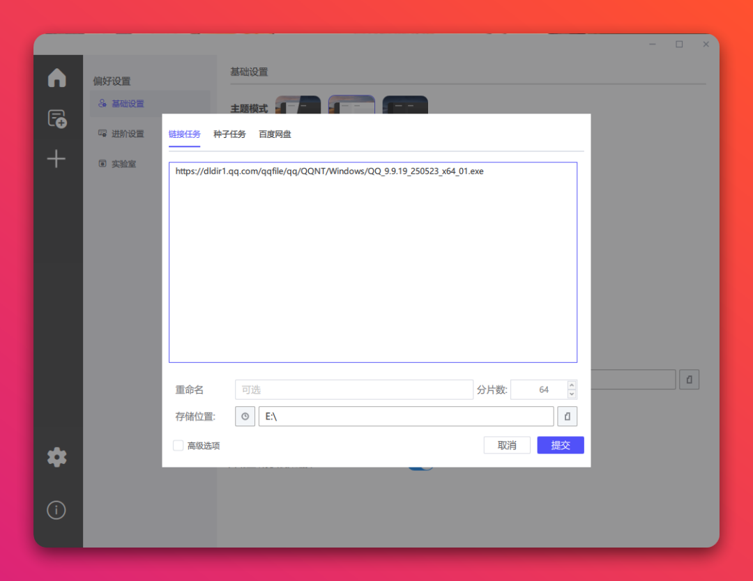 20250526-3 20250526-3