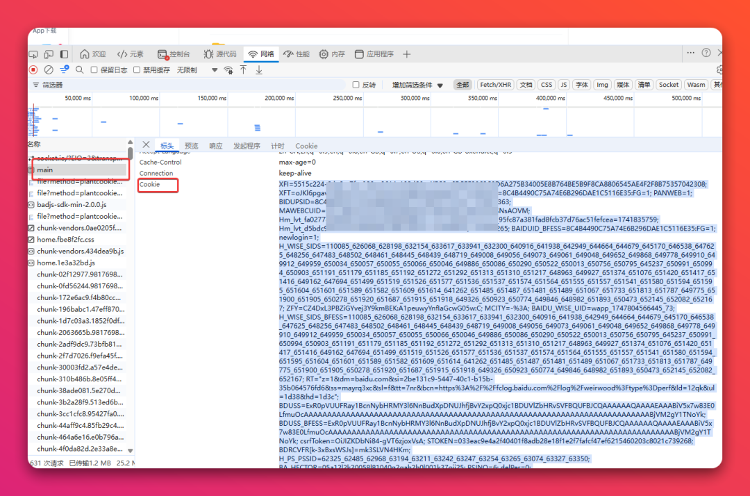 20250526-4 20250526-4