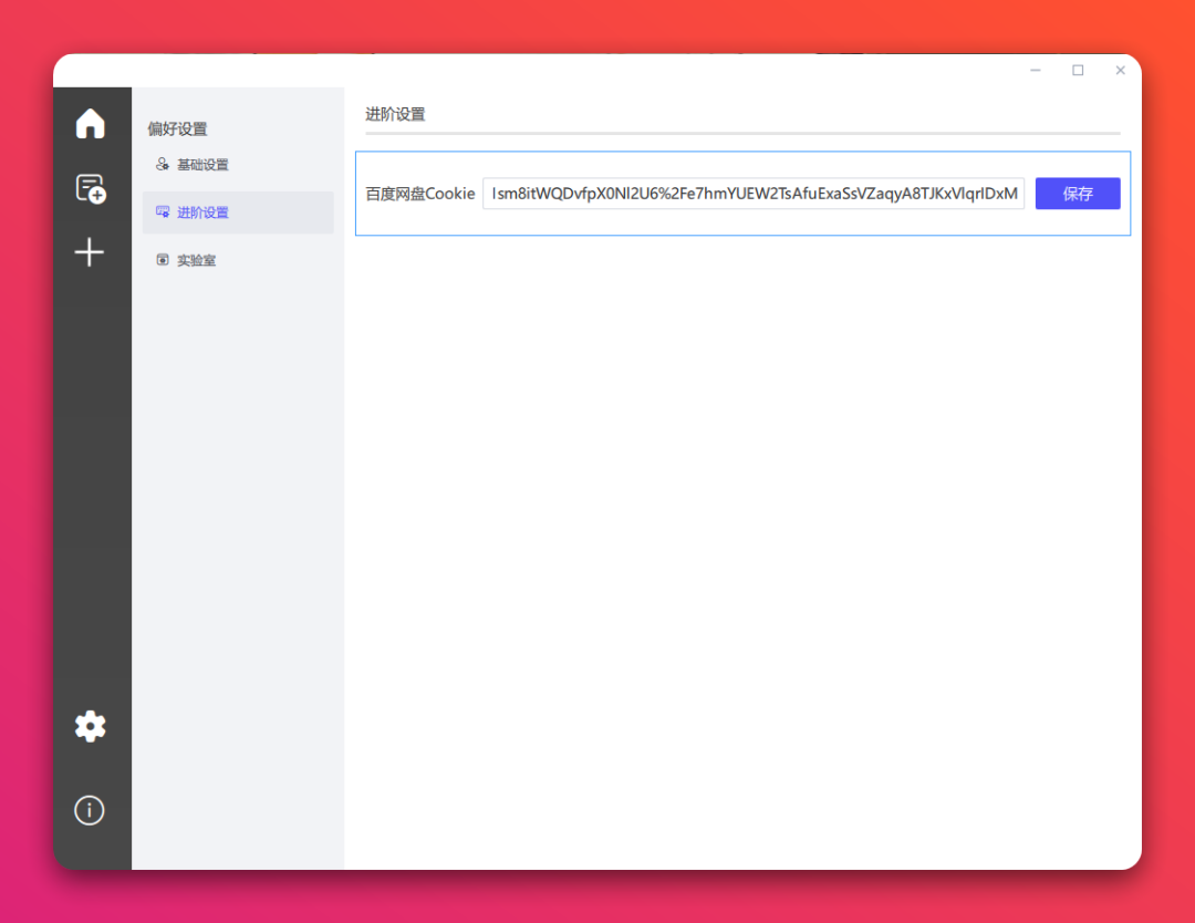 20250526-5 20250526-5