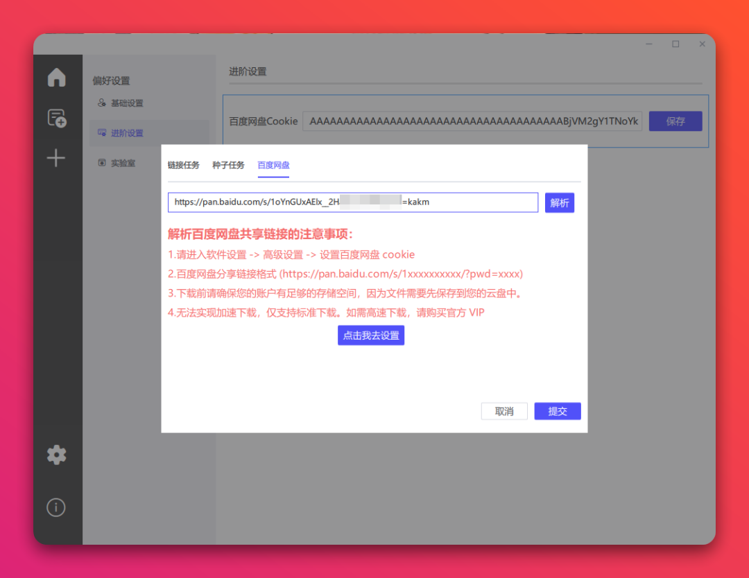 20250526-6 20250526-6