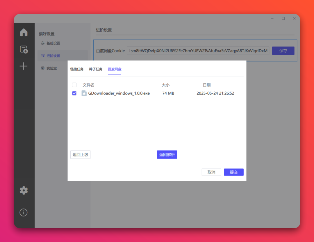 20250526-7 20250526-7