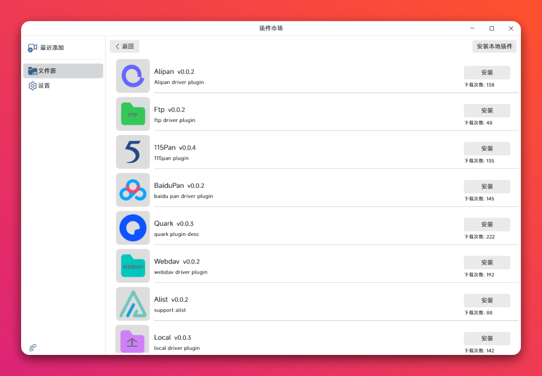 20250527-2 20250527-2