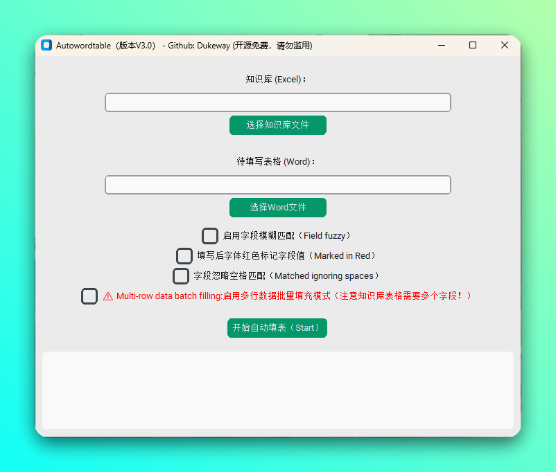 20250606-2 20250606-2