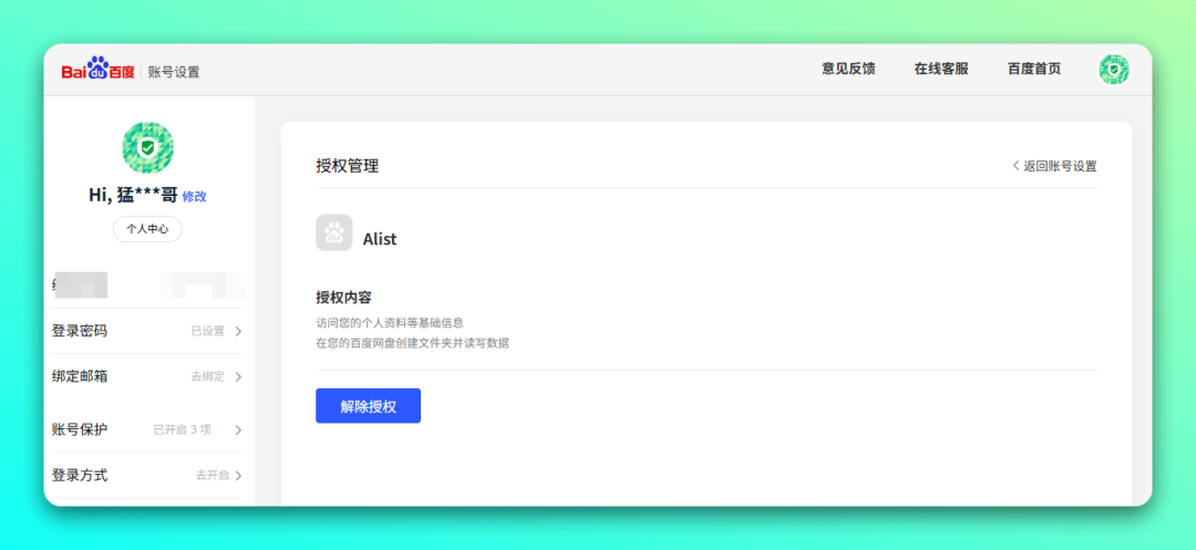 20250612-11 20250612-11