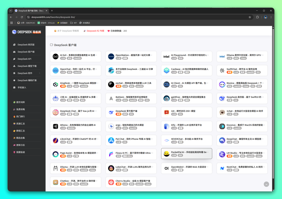 20250612-8 20250612-8