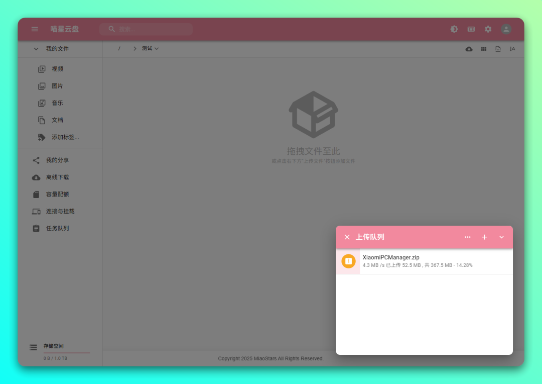 20250618-2 20250618-2