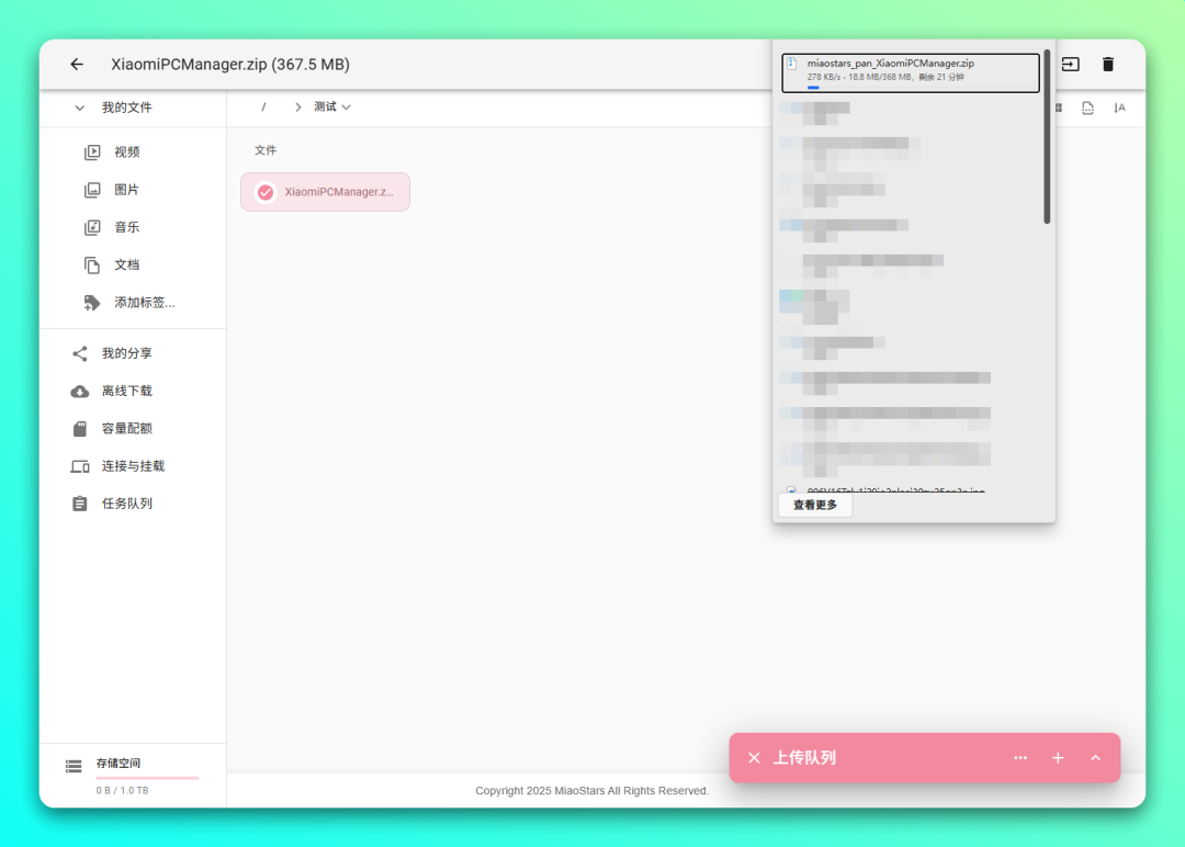 20250618-3 20250618-3