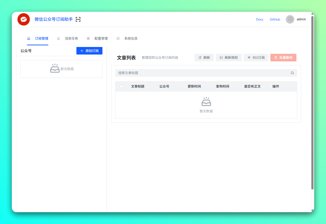 20250626-2 20250626-2