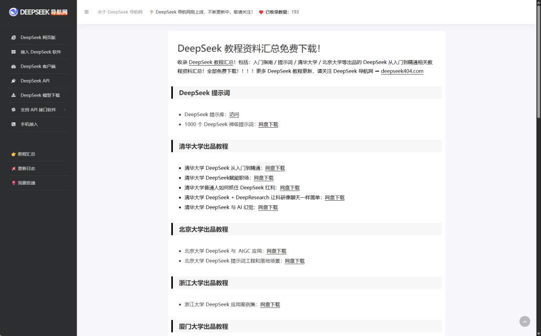 20250629-4 20250629-4