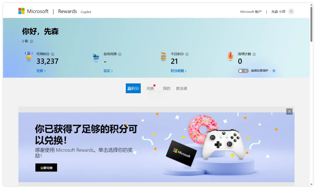 20250710-2 20250710-2