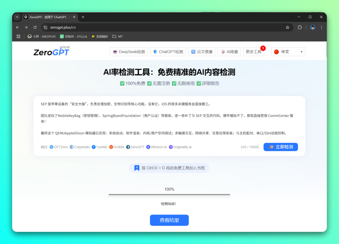 20250714-1 20250714-1