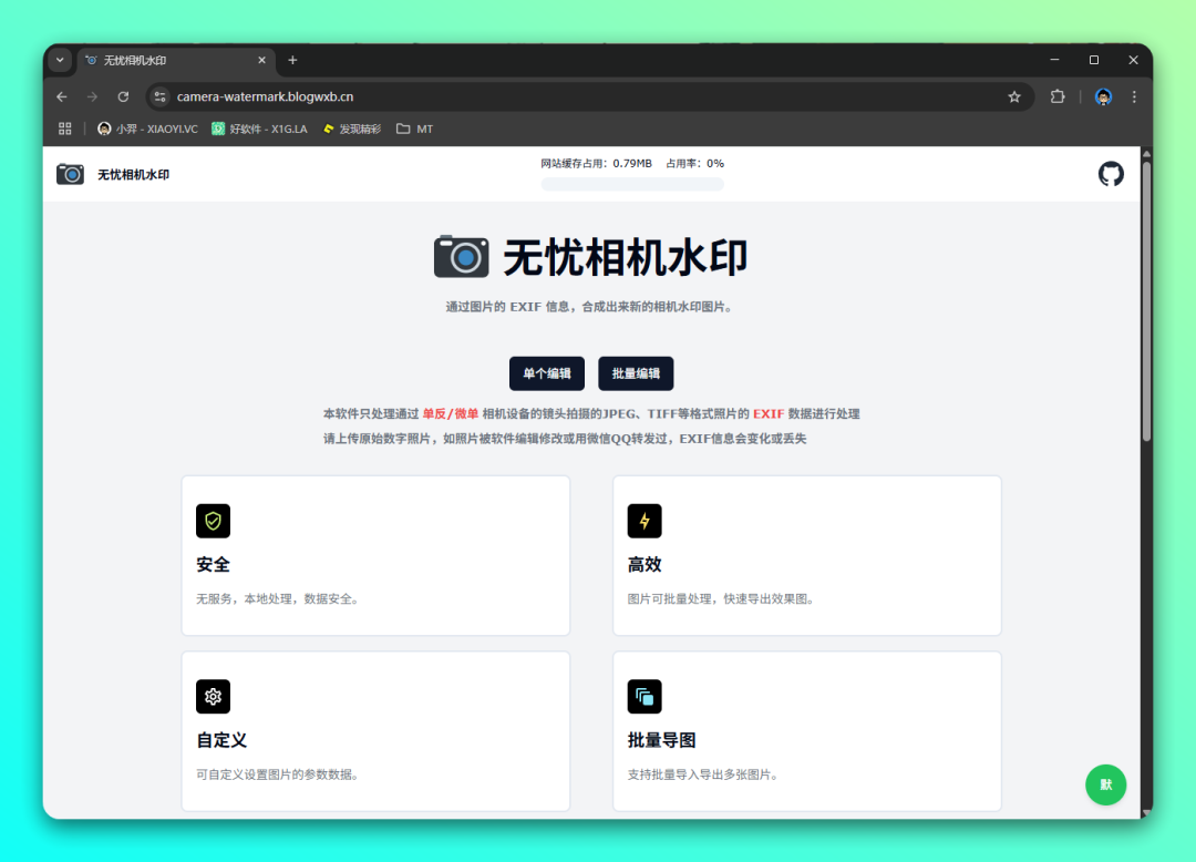 20250714-3 20250714-3