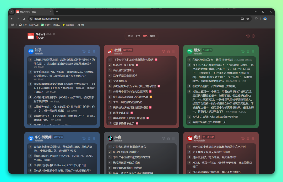 20250716-1 20250716-1