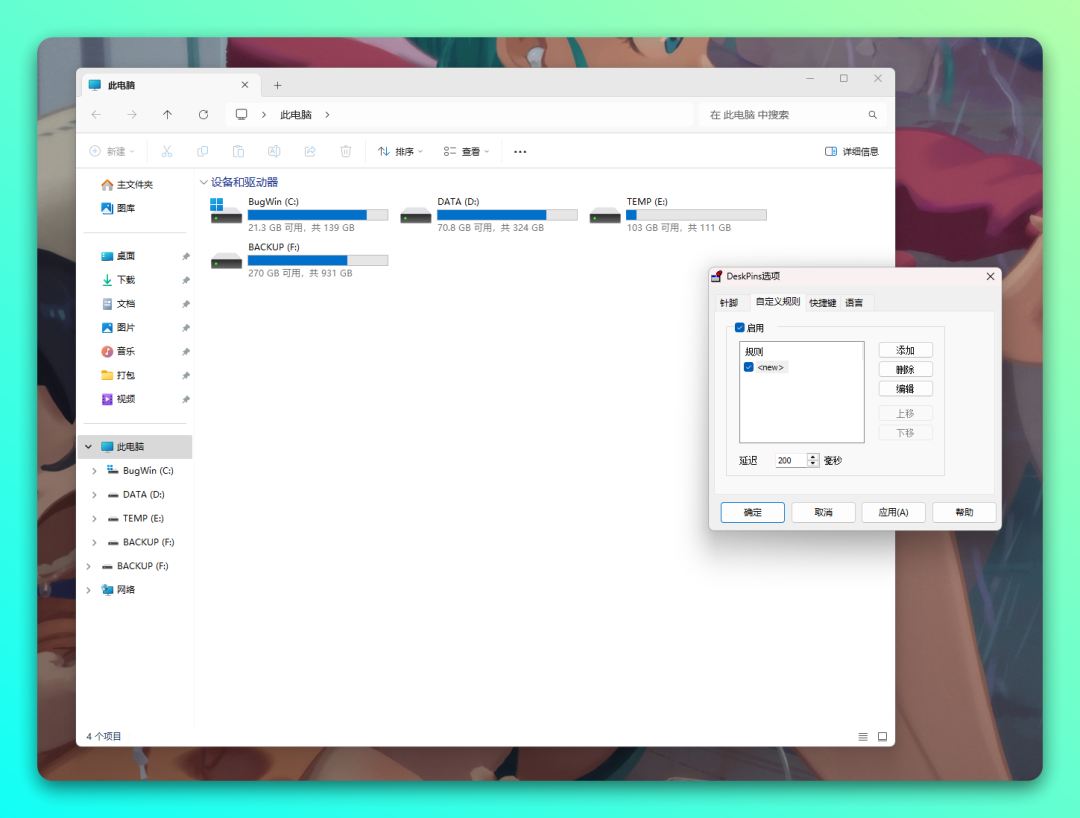 20250728-1 20250728-1