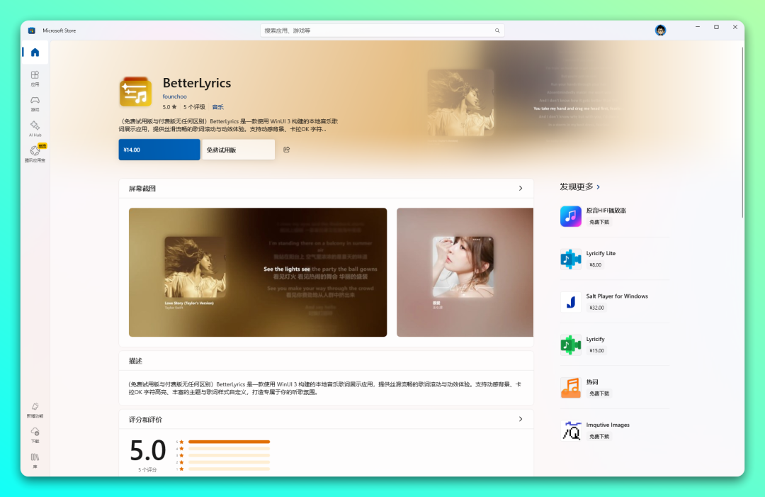 20250730-2 20250730-2