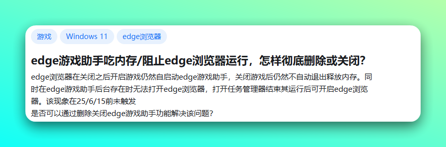 20250731-4 20250731-4