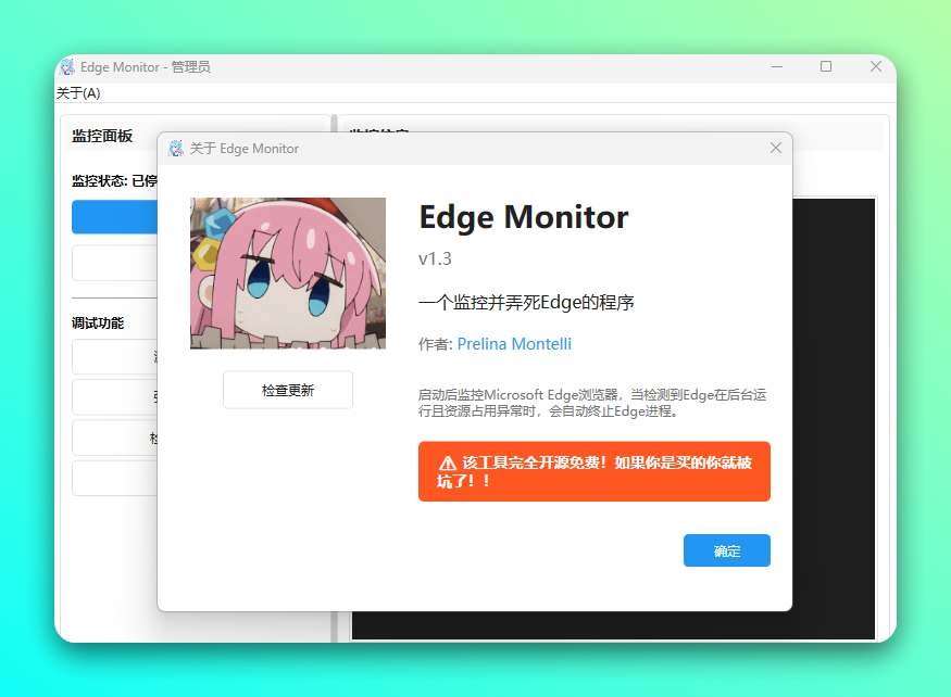 20250731-6 20250731-6