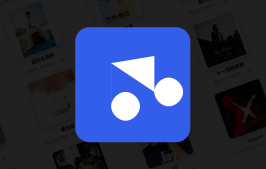 高颜值，支持挂载 WebDAV 的本地音乐播放器：MusicBox