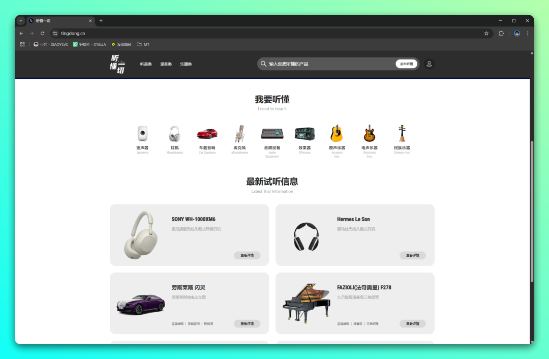 20250801-1 20250801-1