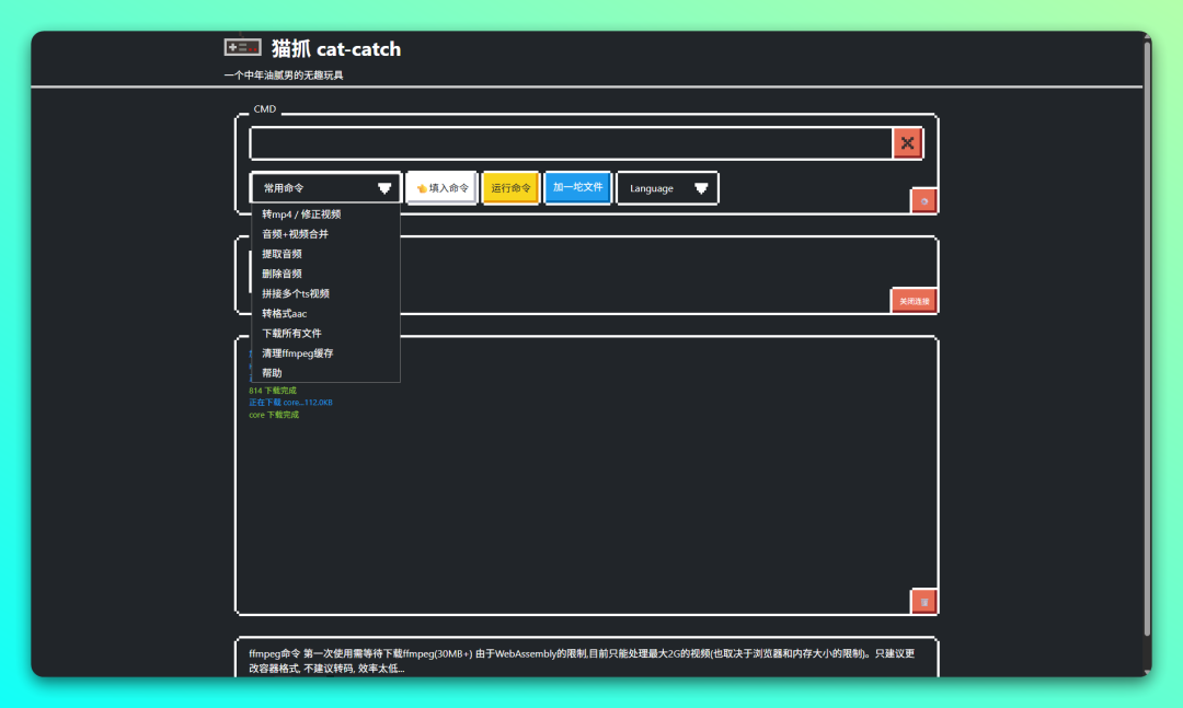 20250813-1 20250813-1