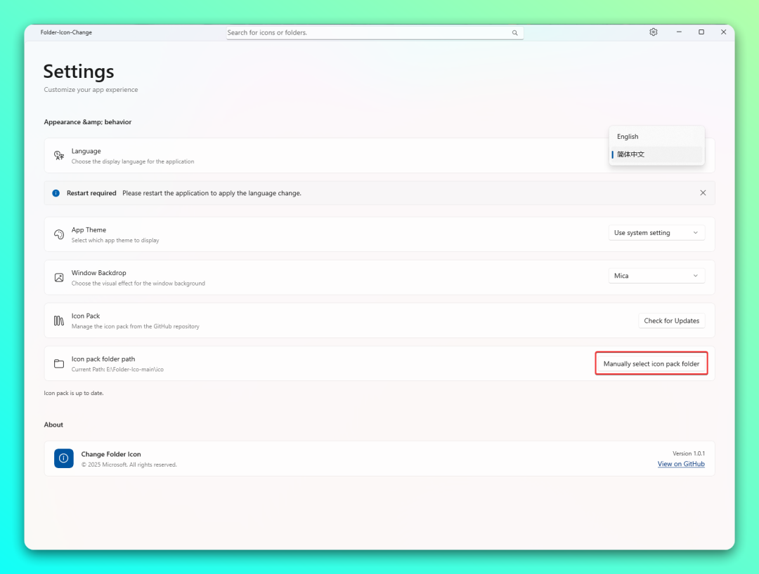 20250813-7 20250813-7