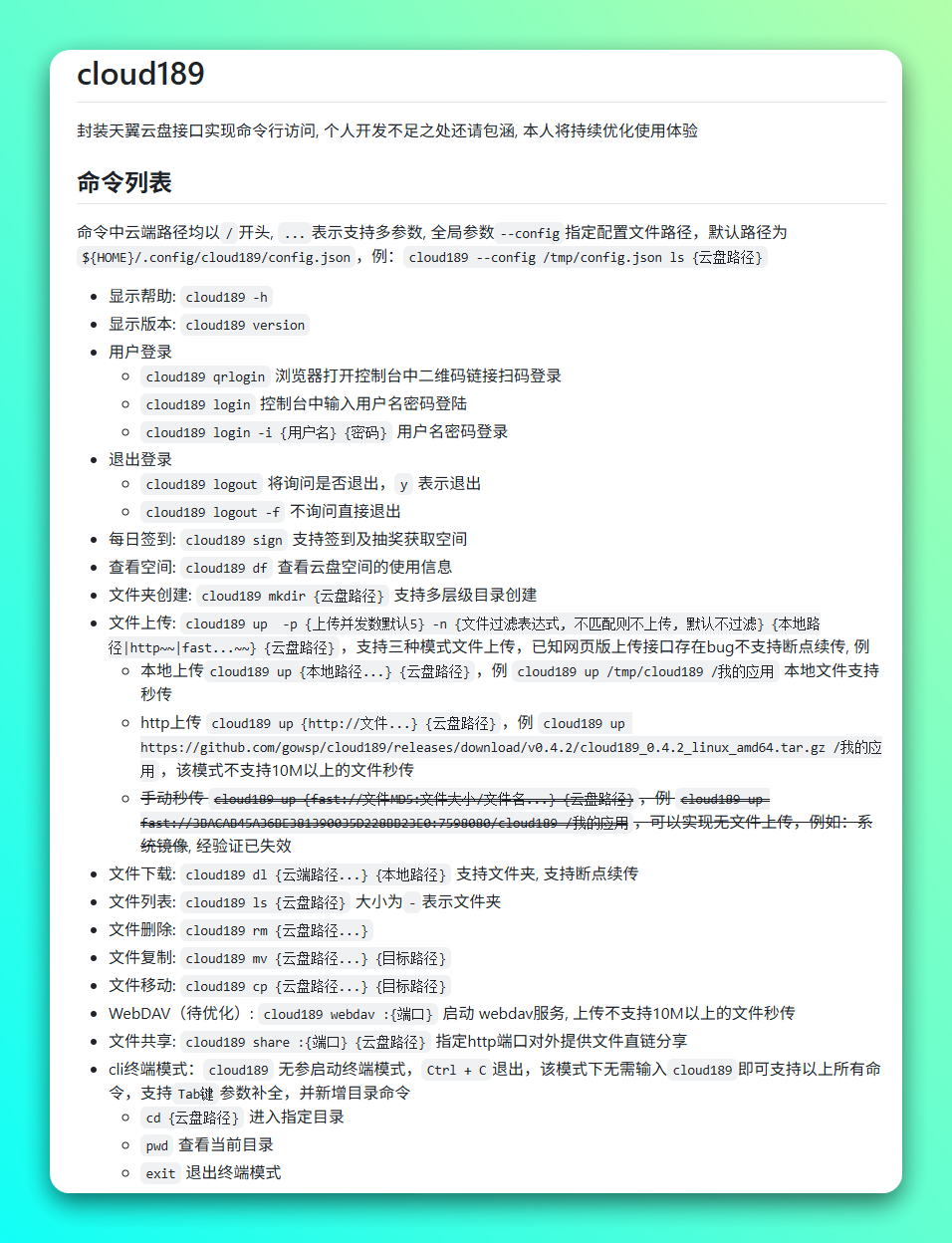 20250818-2 20250818-2