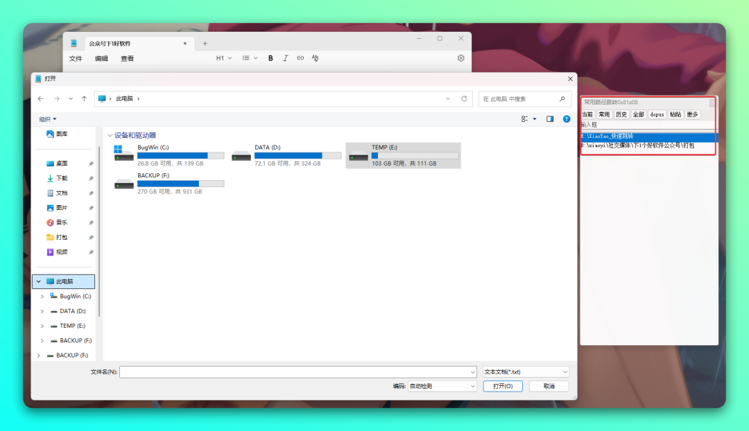 20250818-3 20250818-3