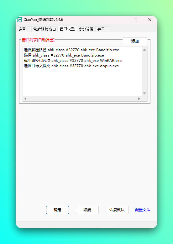 20250818-5 20250818-5