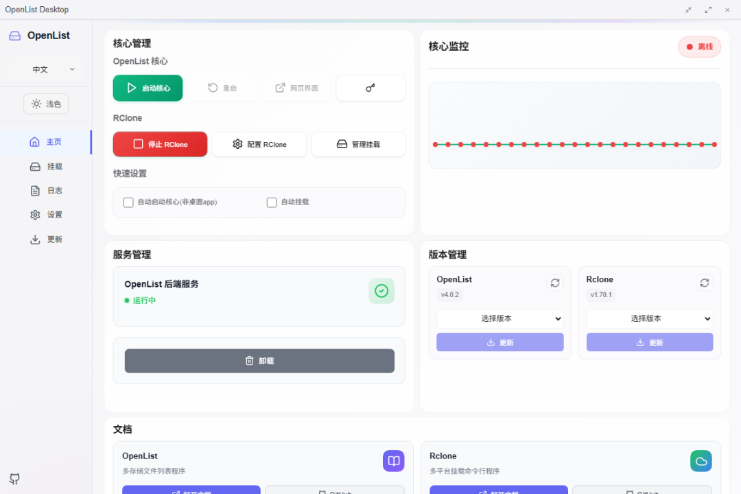 20250819-2 20250819-2