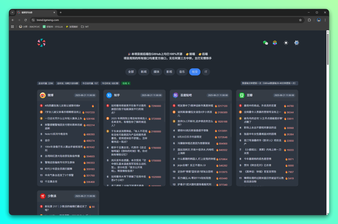 20250821-3 20250821-3