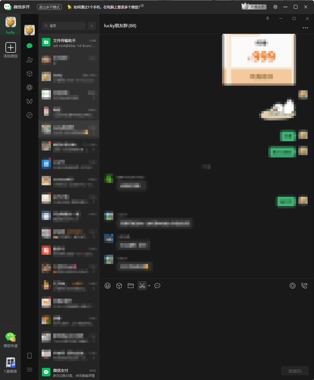 20250821-5 20250821-5