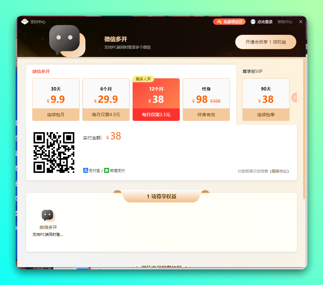 20250821-7 20250821-7