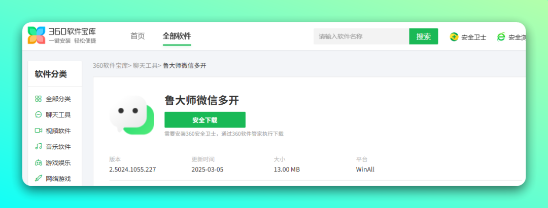 20250821-8 20250821-8