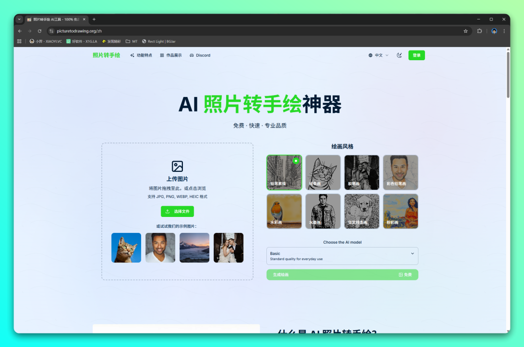 20250827-1 20250827-1