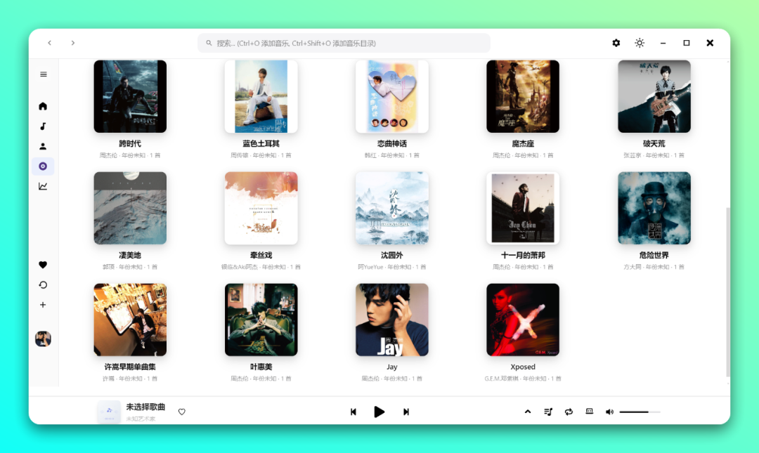 20250828-3 20250828-3