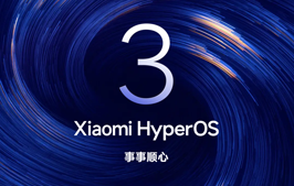 小米 6 都能刷澎湃 OS 3？酷安大佬带你 “偷渡” 新系统