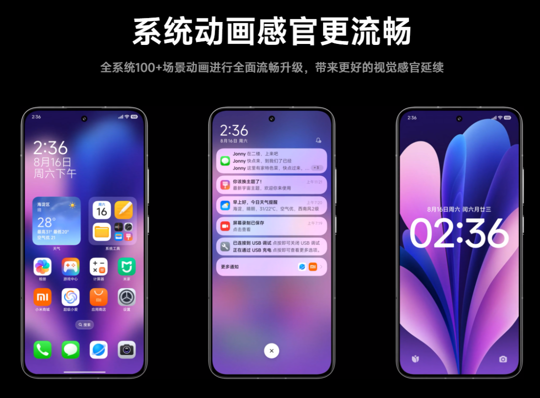 20250902-2 20250902-2