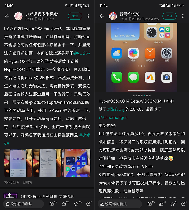 20250902-3 20250902-3