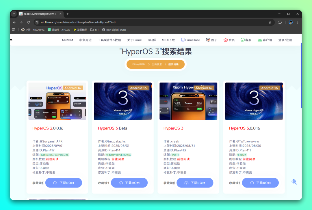 20250902-4 20250902-4