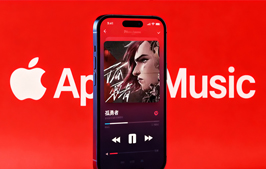 iPhone 播放《孤勇者》闪退！网友：陈奕迅被苹果制裁了？