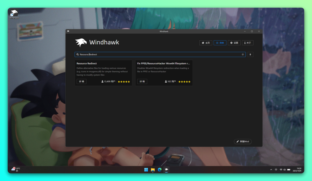 20251009-5 20251009-5