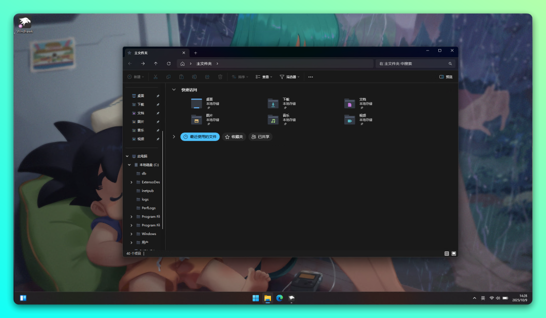 20251009-7 20251009-7