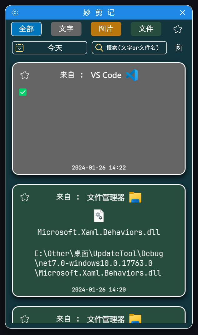 20251015-1 20251015-1