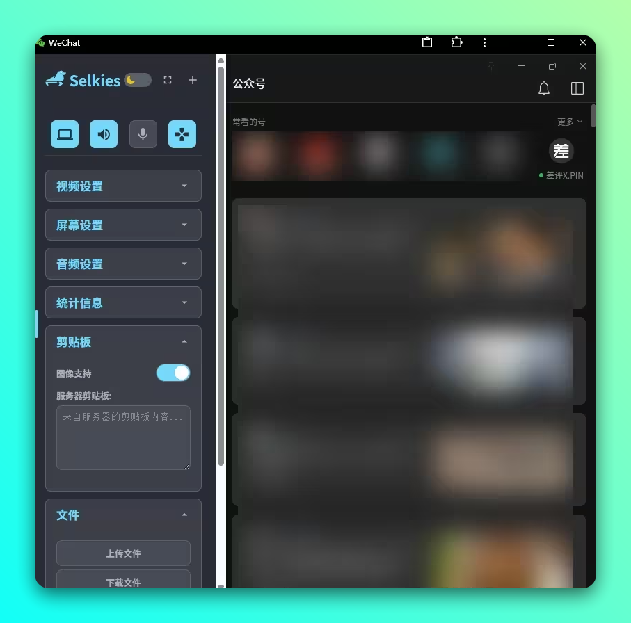 20251028-4 20251028-4