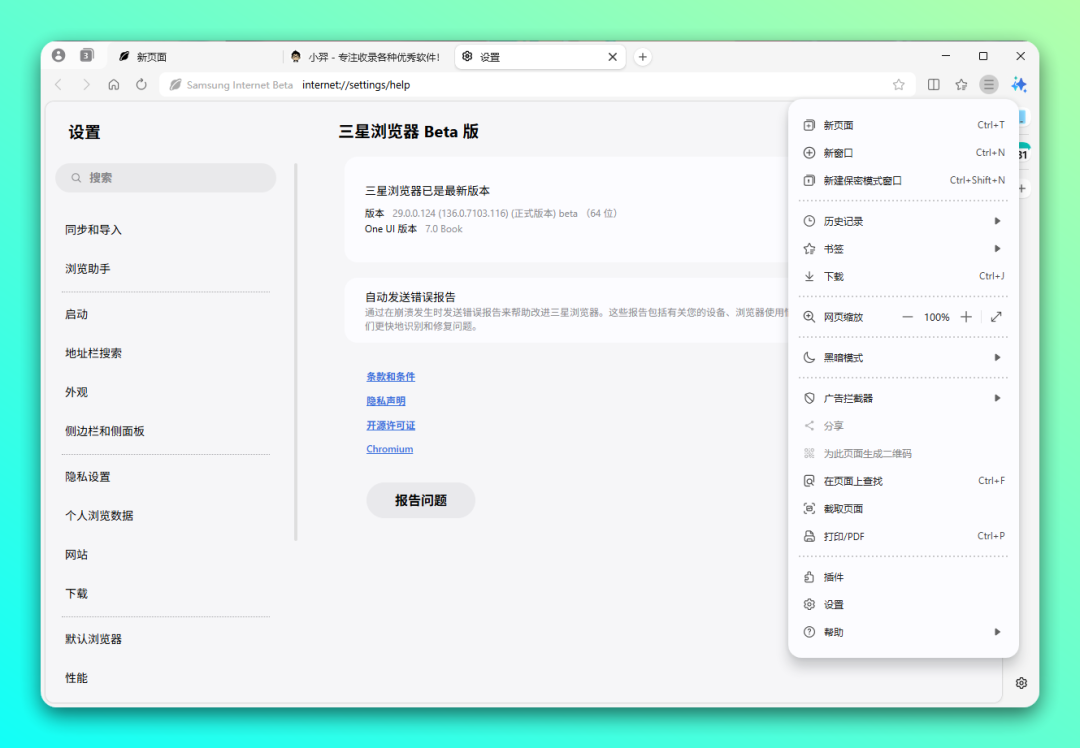 20251104-2 20251104-2