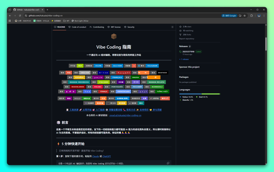 20251218-2 20251218-2