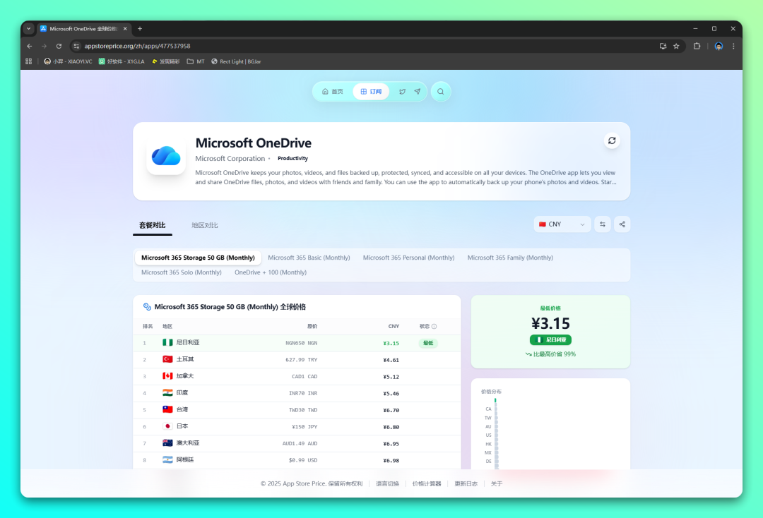 20251219-1 20251219-1