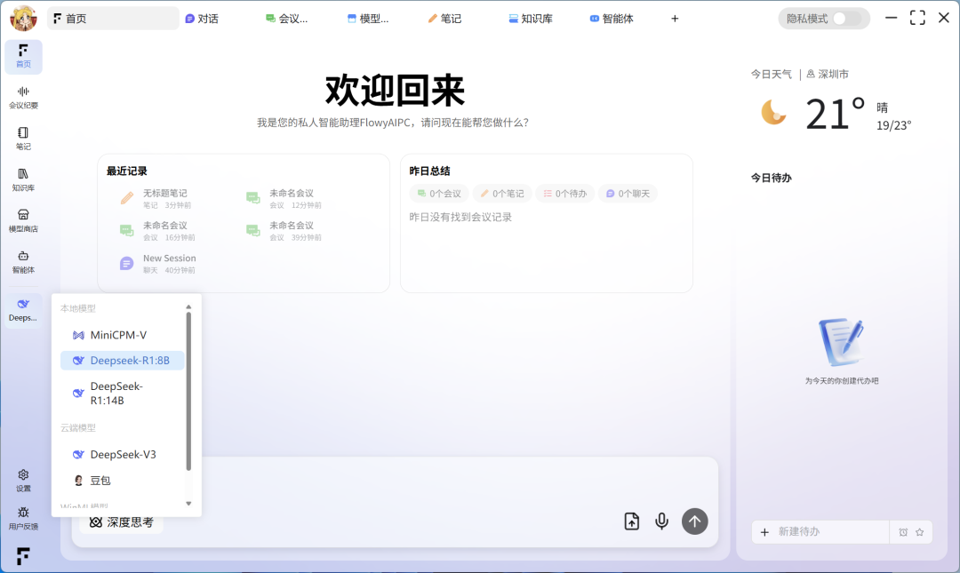 20251219-19 20251219-19