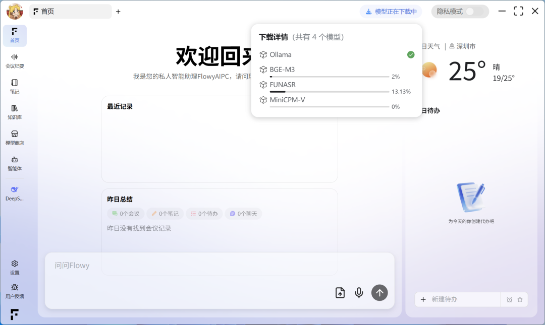 20251219-3 20251219-3